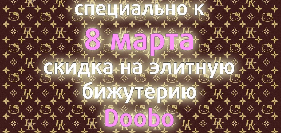 �������� ������� � 8 �����